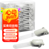 优和（UHOO） 6702 强力证件卡套夹扣 夹紧牢固 适用各种证件卡 白色 48个/盒 展会证 工作证 员工牌 胸卡