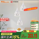 FSL佛山照明LED吊灯餐厅灯具三头吸顶餐吊灯饰创意吧台灯圆盘50623