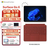 微软（Microsoft） Surface Go 4二合一平板电脑笔记本10.5英寸轻薄便携办公 【Go4】亮铂金 N200 8G+128G 【特惠款】官方标配+蓝色键盘（无鼠标无赠品）