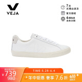 veja【官方直供】女士ESPLAR法国潮牌百搭 小白鞋 36  送男女