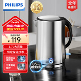 飞利浦（PHILIPS）电水壶热水壶电热水壶304不锈钢1.7L容量暖水壶烧水壶家用大容量开水壶一键恒温智能自动断电 1.7L 食品级不锈钢 HD9316/03