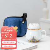 午间 招财猫陶瓷办公杯茶水分离茶杯带盖过滤家用泡茶杯水杯杯子礼品 金钱鼠-办公杯（光洁白）+旅行包