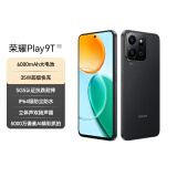 荣耀Play9T 大屏AI 6000mAh大电池 防水抗跌 双扬大音量 银发人群 8+256 幻夜黑 国家补贴 5G手机