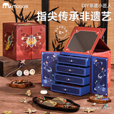 mobee儿童串珠女孩生日礼物7-14岁diy手工手链高档实用女童益智玩具 DIY非遗小匠人【70pcs】+礼品袋 diy制作·精美送礼 高雅美学