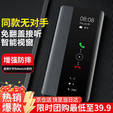 EDDGA【承 接 量 采】适用于华为mate30手机壳mate30e保护套智能视窗休眠全包防摔商务皮套免翻盖接听