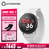 高驰（COROS）PACE 3双频全星座运动智能手表跑步骑行越野游泳 白色织物款