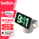 贝尔金（BELKIN）苹果无线充电器 Qi2认证 磁吸快充支架 苹果15W手机iPhone充电手表Watch快充 二合一 流沙色