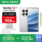 小米 Redmi Note 14 Pro 天玑7300-Ultra 国家补贴 IP68 5500mAh大电量 8GB+128GB 镜瓷白 红米 5G手机