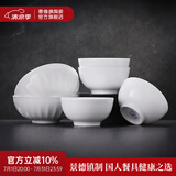 景德镇官方陶瓷简约吃饭碗高温白瓷家用盘汤碗瓷器新结婚乔迁搬家礼物 【经典纯白】月白-饭碗*4+面碗*2