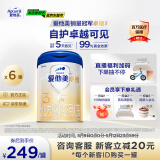 爱他美（Aptamil）卓傲幼儿配方奶粉3段（12—36月龄）800g*6罐  爱他美卓傲