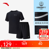 安踏（ANTA）速干套装丨男运动短袖短裤夏跑步套装足球套装训练服两件套晨练服 【口袋拉链】基础黑-3 M/170
