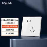 领普超薄智能开关E3Pro智能控制AG玻璃面板蓝牙mesh2.0 已接入米家APP E3Pro-斜五孔插座(非智能) 白色