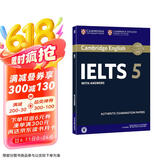 新东方 剑桥雅思官方真题集5 雅思一线教师编写
