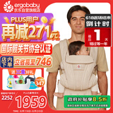 ergobaby美国二狗背带腰凳透气deluxe解放双手舒适满月即用方便出行礼盒