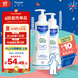 儿童洗发水沐浴露二合一+贝贝润肤乳【二合一500ml+身体乳300ml】