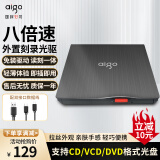 爱国者（aigo）8倍速 USB外置光驱 DVD外置刻录机 移动光驱 外接光驱 笔记本电脑便携光驱外置读刻一体黑色 G200