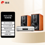 惠威（HiVi）M5A+天龙DCD900碟机套装 家庭影院2.0音箱音响多媒体有源蓝牙wifi立体声HiFi书架客厅电视电脑音响