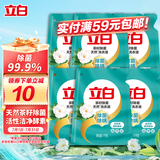 立白天然茶籽洗衣液12斤 除菌除螨抑菌 手洗机洗 祛味去渍 整箱家庭装