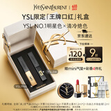 圣罗兰（YSL）口红唇膏双支礼盒1966+314化妆品套装礼盒生日礼物女618抢先购