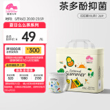 盛夏光年夏日么么茶拉拉裤XXL码26片（15kg+）训练裤超薄透气特大码尿不湿