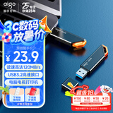 爱国者（aigo）32GB USB3.2 Gen 1 U盘 高速120MB/s U331 商务学习 电脑办公投标 车载 指示灯 大容量 便携 优盘