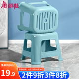 美丽雅塑料凳子家用小板凳浴室洗澡防滑矮凳厕所成人儿童换鞋踩脚胶凳