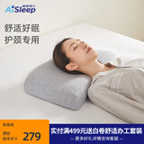 睡眠博士（AiSleep）枕芯 记忆枕颈椎保健枕恒温零度绵记忆枕