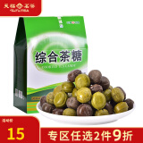 天福茶食 茶糖集 多口味茶味糖果  休闲零食 抹茶糖果 综合茶糖(绿色款) 160g*1盒