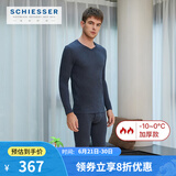 Schiesser舒雅男女情侣保暖内衣远红外蓄热【阿米诺5.0】保暖套装E5/19364W 男款E5/19334W宝蓝7800 XL