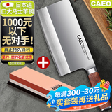 CAEO日本进口大马士革钢菜刀厨刀切片肉刀具家用德国厨师厨房砍骨套装 中华大菜刀+双面磨刀石