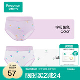 全棉时代儿童内裤纯棉透气中大童女孩短裤平角裤无荧光春夏四季 2件装 (女童三角)字母兔兔+白底樱桃 2条 160cm