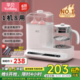 孕贝恒温烧水壶奶瓶消毒器柜烘干温奶器二合一体机热暖奶器婴儿冲奶器