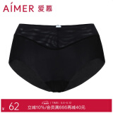 爱慕（Aimer）内裤女士中腰三角内裤女经典KiKi裤轻薄光面内衣马卡龙多色内裤 黑色 1条 L (170)