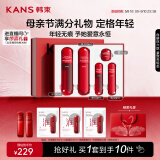 韩束红蛮腰悦享礼盒补水抗皱紧致水乳套装护肤化妆品母亲节生日礼物女