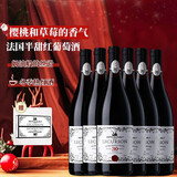 露颂【人工采摘丨18月陈酿】法国进口红酒微醺葡萄酒原酒进口礼盒装 6支优惠装【性价比之王】