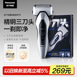 松下（Panasonic）经典3系剃须刀电动往复式男士刮胡刀全身水洗进口三刀头 生日礼物送男友送老公ERT3
