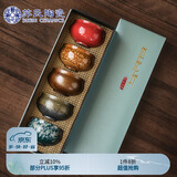 苏氏陶瓷（SUSHI CERAMICS）功夫茶杯伍形陶瓷个人杯主人杯5个大杯复古品茗杯礼盒伴手礼J0312