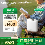 鱼跃(yuwell)医用便携制氧机户外吸氧旅游高原车载制氧机充电Spirit-6