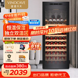 维诺卡夫(Vinocave)红酒柜恒湿柜冰箱压缩机冰吧冷藏储藏家用办公室展示柜饮料超薄 尼斯系列-双温双控-200B- 78瓶