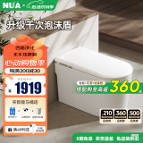 NUA努优安 U806智能马桶全自动冲水智能坐便器即热烘干智能一体机 【U806泡沫盾双翻轻智能】雷达 305/350/400 下单备注坑距