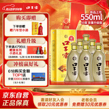 口子窖 五年型 兼香型白酒 50度 550ml*6瓶 整箱装【容量升级】高度白酒
