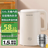 九阳（Joyoung）热水壶烧水壶电水壶1.5L大容量  316L不锈钢内胆 双层隔热  0胶水壶K15FD-W170