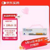 利鲁平 利拉鲁肽注射液 3ml:18mg(预填充注射笔) 冷链产品