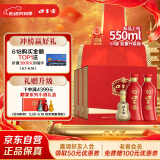 口子窖 六年型 兼香型白酒 50度 550ml*2瓶*3套 礼盒整箱装 年货