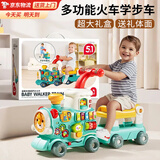 贝初众一岁宝宝周岁生日礼物儿童玩具男孩0-1-3岁小火车学步车2早教盒子 5合1多功能【手提大礼盒】绿 女孩婴儿学步车宝宝小孩益启智圣诞节礼物