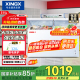 星星（XINGX） 315升 双温双箱冰柜 大冷冻小冷藏  卧式冰箱 大容积顶开门冷柜 BCD-315JE国家补贴