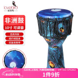 相思鸟 非洲鼓乐器手拍鼓手鼓10寸进口杜邦鼓皮碳纤维打击乐器 
