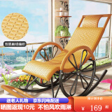 梦忆笙 藤椅摇摇椅阳台家用休闲躺椅大人老人午休藤编小户型单人椅子 旗舰】双轮-双层-黄色