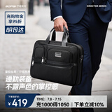 博牌公文包男士大容量商务手提包配牛皮笔记本电脑包节日礼物黑色