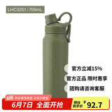 乐扣乐扣（LOCK&LOCK）探索保温保冷运动杯运动壶大容量水杯子709ML军绿色LHC3251KKI